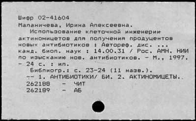 Нажмите, чтобы посмотреть в полный размер