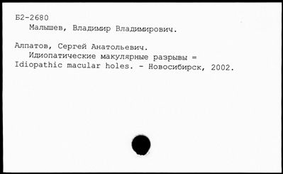 Нажмите, чтобы посмотреть в полный размер