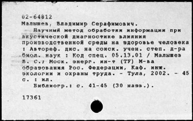 Нажмите, чтобы посмотреть в полный размер