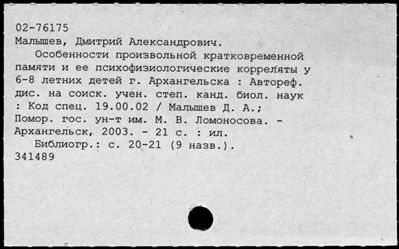 Нажмите, чтобы посмотреть в полный размер