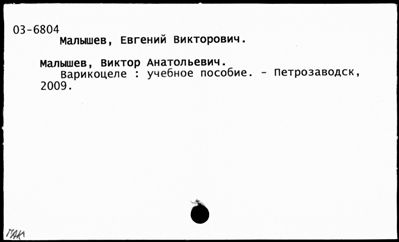 Нажмите, чтобы посмотреть в полный размер