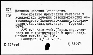 Нажмите, чтобы посмотреть в полный размер