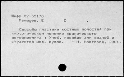 Нажмите, чтобы посмотреть в полный размер