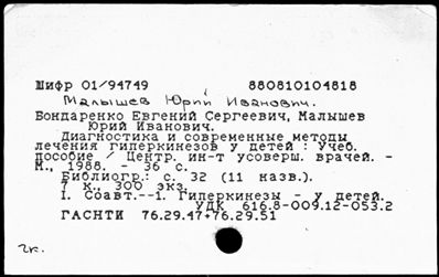 Нажмите, чтобы посмотреть в полный размер