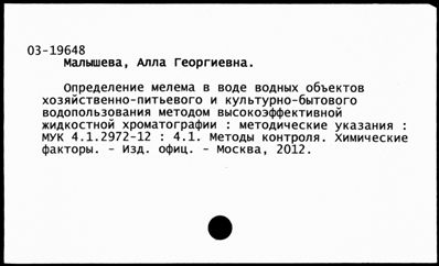 Нажмите, чтобы посмотреть в полный размер