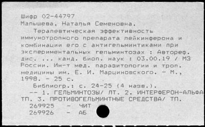 Нажмите, чтобы посмотреть в полный размер