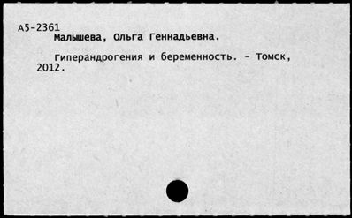 Нажмите, чтобы посмотреть в полный размер