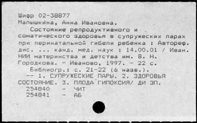 Нажмите, чтобы посмотреть в полный размер