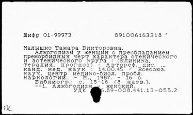 Нажмите, чтобы посмотреть в полный размер