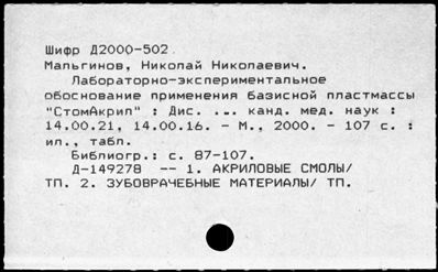 Нажмите, чтобы посмотреть в полный размер