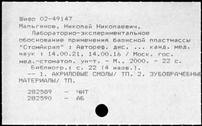 Нажмите, чтобы посмотреть в полный размер