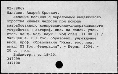 Нажмите, чтобы посмотреть в полный размер