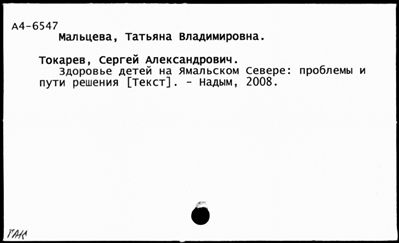 Нажмите, чтобы посмотреть в полный размер