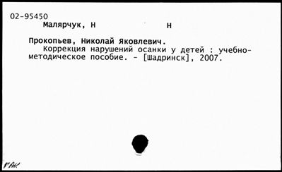 Нажмите, чтобы посмотреть в полный размер