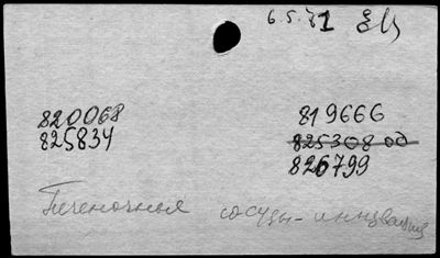 Нажмите, чтобы посмотреть в полный размер