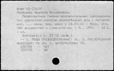 Нажмите, чтобы посмотреть в полный размер