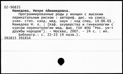 Нажмите, чтобы посмотреть в полный размер