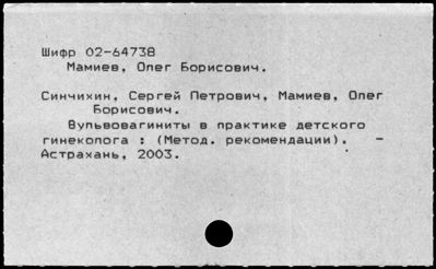 Нажмите, чтобы посмотреть в полный размер