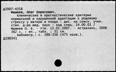 Нажмите, чтобы посмотреть в полный размер