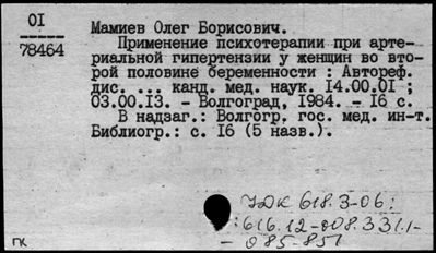 Нажмите, чтобы посмотреть в полный размер