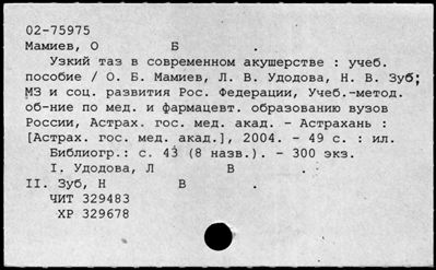 Нажмите, чтобы посмотреть в полный размер