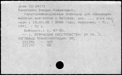 Нажмите, чтобы посмотреть в полный размер