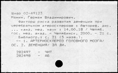 Нажмите, чтобы посмотреть в полный размер