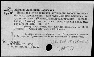 Нажмите, чтобы посмотреть в полный размер