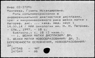 Нажмите, чтобы посмотреть в полный размер