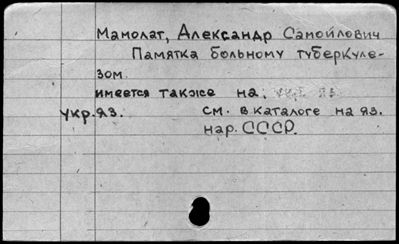 Нажмите, чтобы посмотреть в полный размер