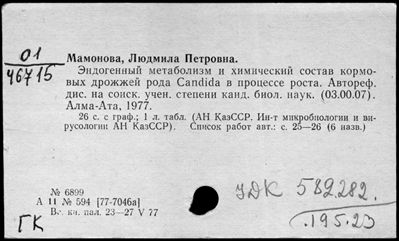 Нажмите, чтобы посмотреть в полный размер