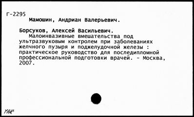 Нажмите, чтобы посмотреть в полный размер