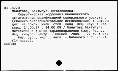 Нажмите, чтобы посмотреть в полный размер