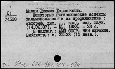 Нажмите, чтобы посмотреть в полный размер