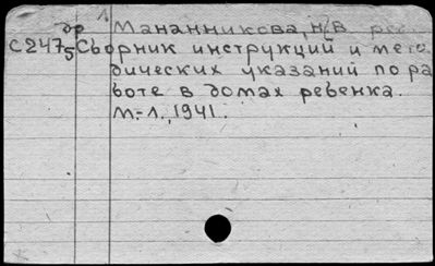 Нажмите, чтобы посмотреть в полный размер