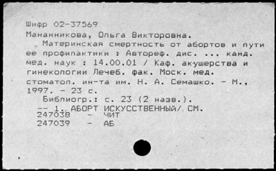 Нажмите, чтобы посмотреть в полный размер