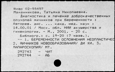 Нажмите, чтобы посмотреть в полный размер