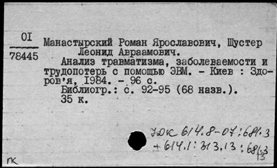 Нажмите, чтобы посмотреть в полный размер