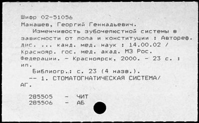 Нажмите, чтобы посмотреть в полный размер