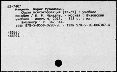 Нажмите, чтобы посмотреть в полный размер