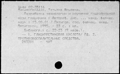 Нажмите, чтобы посмотреть в полный размер