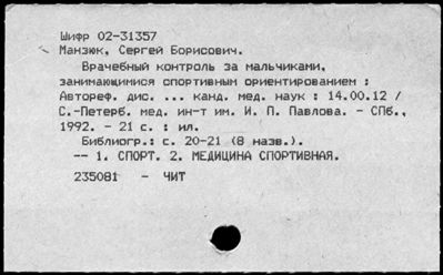 Нажмите, чтобы посмотреть в полный размер