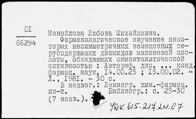 Нажмите, чтобы посмотреть в полный размер