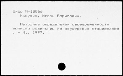 Нажмите, чтобы посмотреть в полный размер