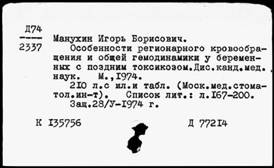 Нажмите, чтобы посмотреть в полный размер