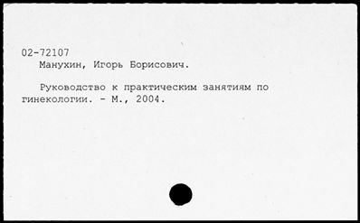 Нажмите, чтобы посмотреть в полный размер