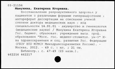 Нажмите, чтобы посмотреть в полный размер