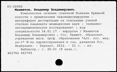 Нажмите, чтобы посмотреть в полный размер