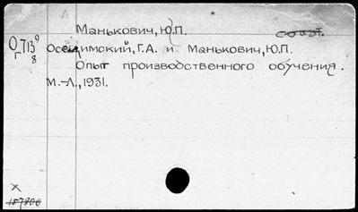 Нажмите, чтобы посмотреть в полный размер