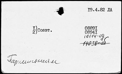 Нажмите, чтобы посмотреть в полный размер